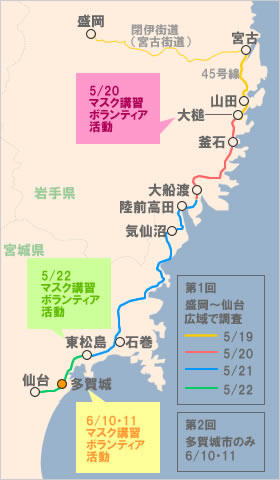 岩手県・宮城県行程地図