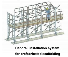 Example of a handrail presetting construction method