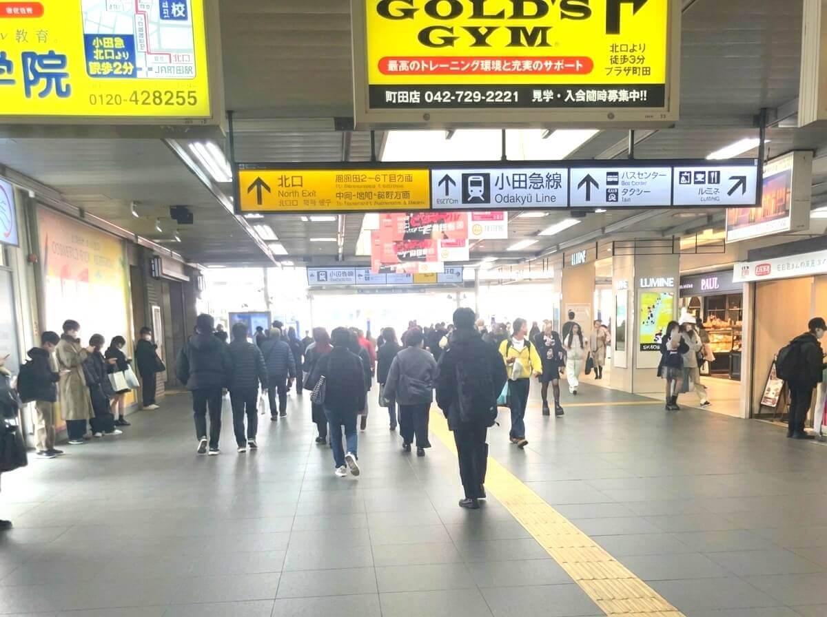 ②JR町田駅 出口方向