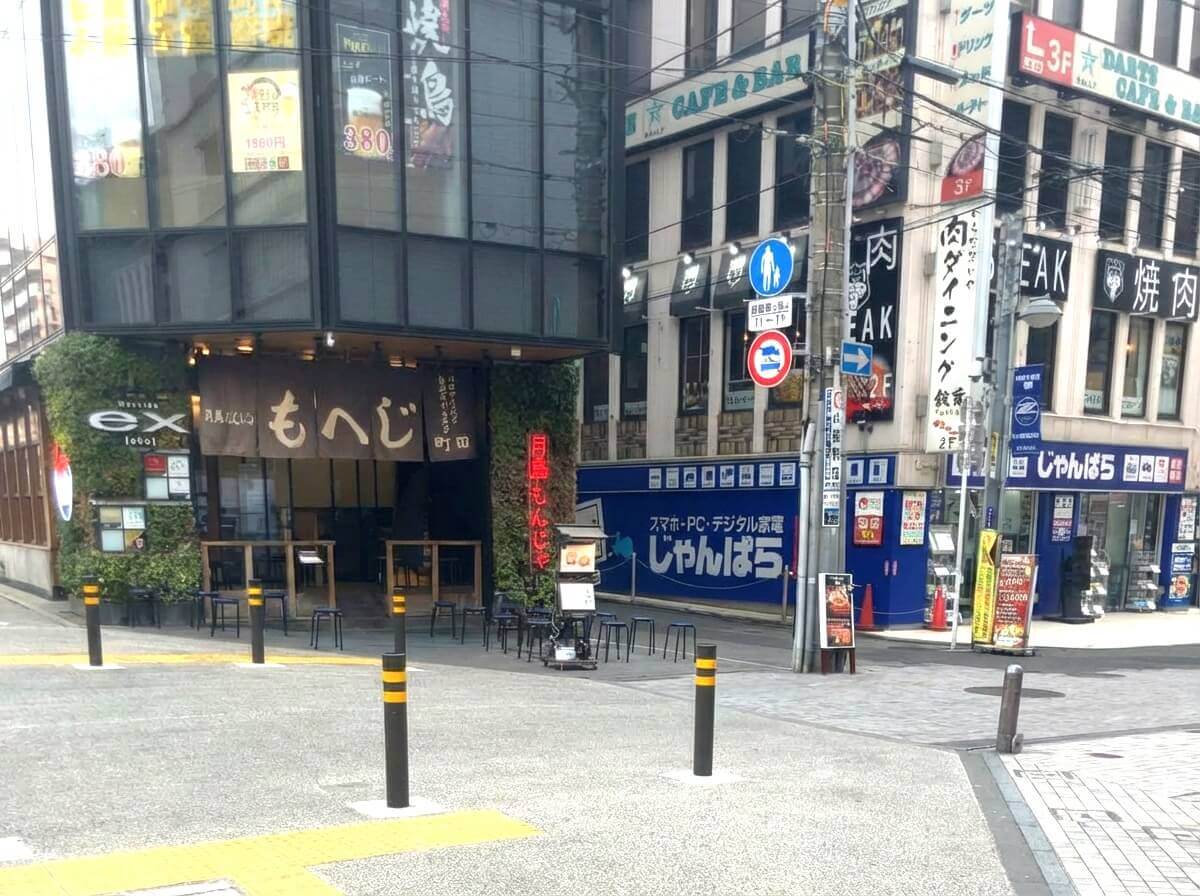 ⑤原町田中央通りの交差点を右折