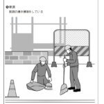 危険予知訓練 Kyt 無料イラストシート集 一財 中小建設業特別教育協会