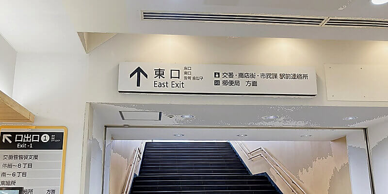 ②東口案内板