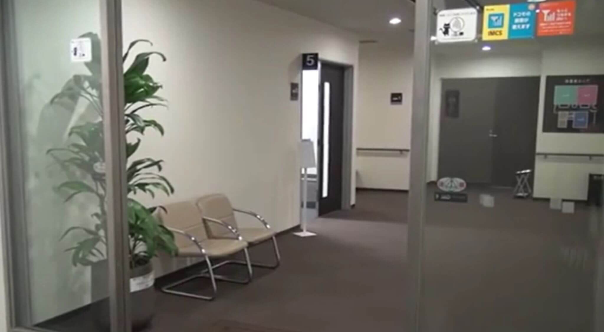 会議室