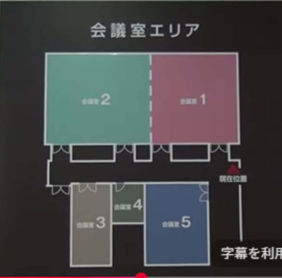 会議室エリア フロアマップ