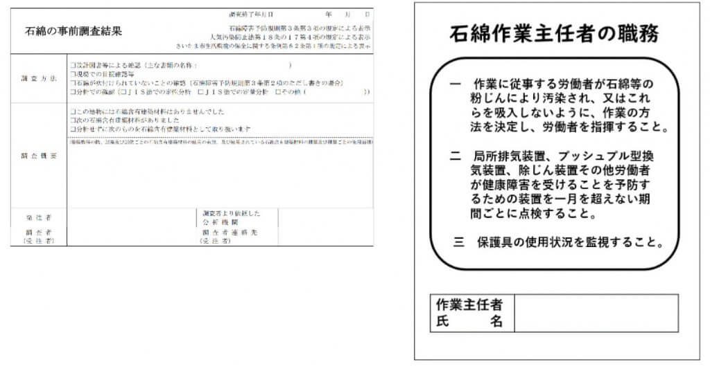 図
3 6 各種表示